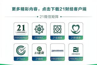 图片报：梅西不是联赛最佳却成世界最佳，这么投到2050他仍将获奖